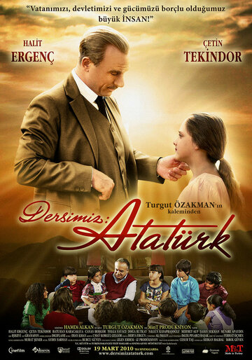 Наш урок: Ататюрк трейлер (2010)