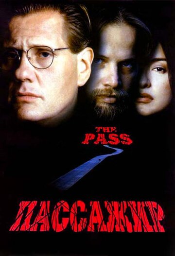 Пассажир 1998 трейлер (1998)