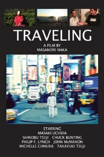 Traveling трейлер (2009)