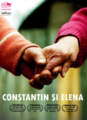 Constantin si Elena трейлер (2009)