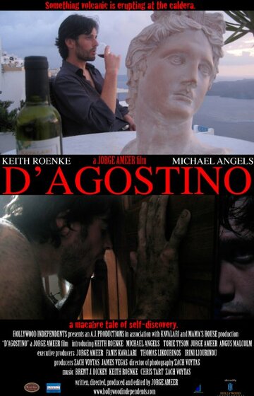 Д'Агостино трейлер (2012)