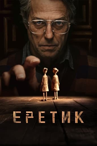 Еретик 2024 трейлер (2024)