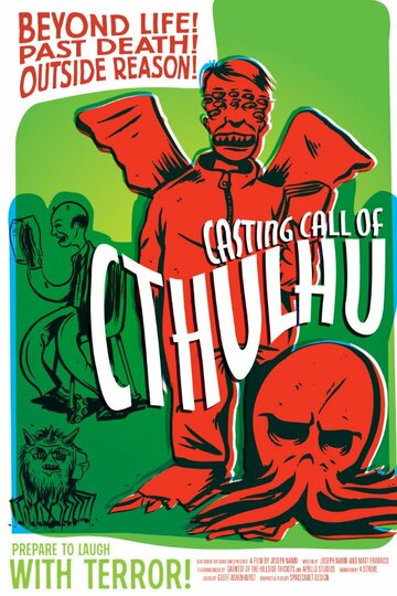 Casting Call of Cthulhu трейлер (2008)