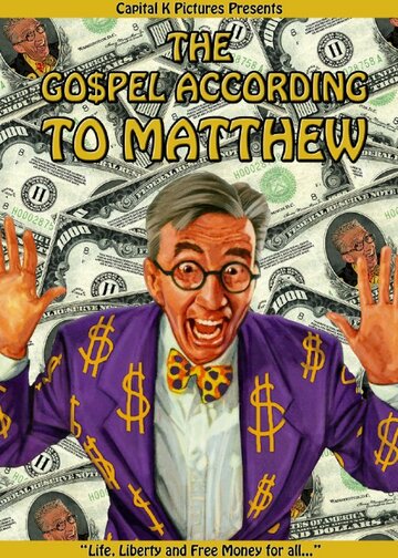The Gospel According to Matthew трейлер (2010)