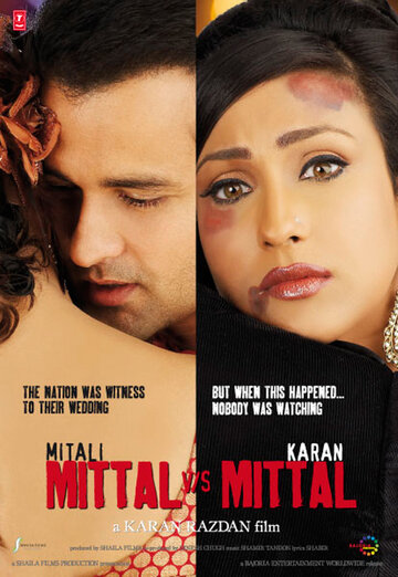 Mittal v/s Mittal трейлер (2010)