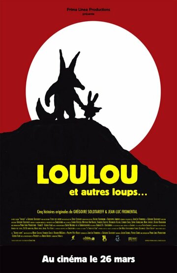 Loulou трейлер (2003)
