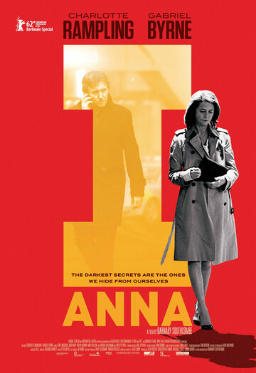 Я, Анна трейлер (2012)
