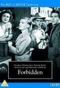 Forbidden трейлер (1949)