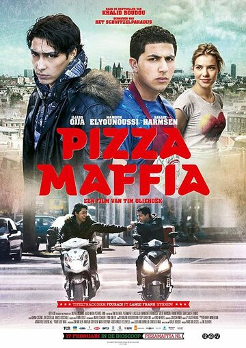 Pizza Maffia трейлер (2011)