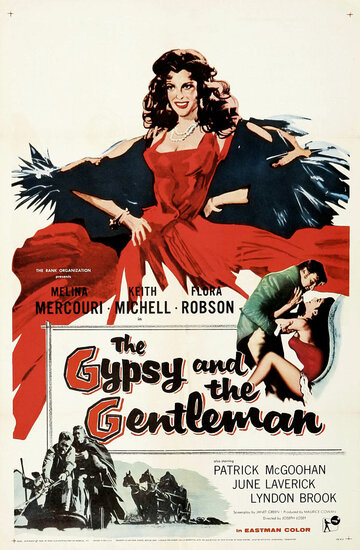 Цыганка и джентльмен трейлер (1957)
