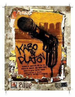 Kabo & Platon трейлер (2009)