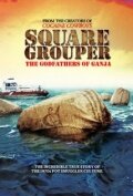 Square Grouper трейлер (2011)