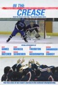 In the Crease трейлер (2006)