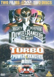 Турбо трейлер (2000)
