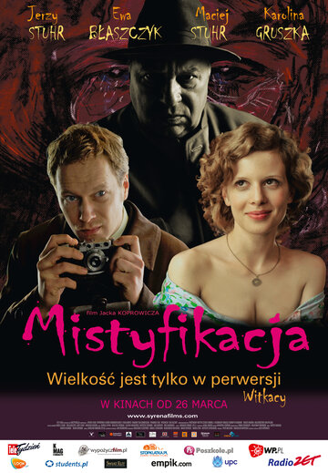 Мистификация трейлер (2010)