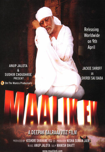 Malik Ek трейлер (2010)