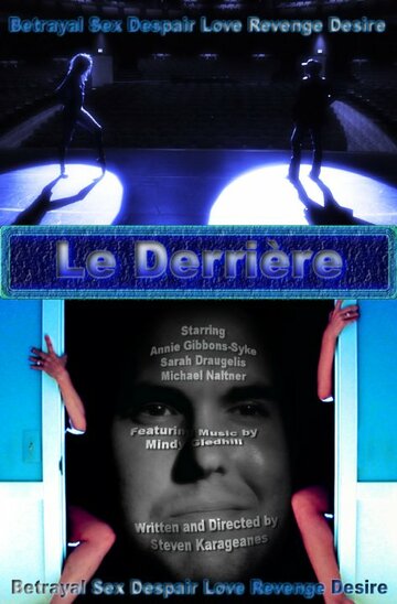 Le derrière трейлер (2009)