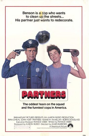 Партнеры трейлер (1982)
