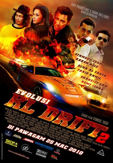 Evolusi: KL Drift 2 трейлер (2010)