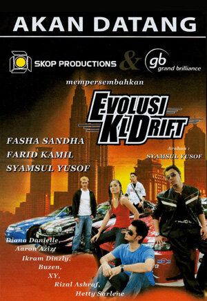 Эволюция: Дрифт в Куала-Лумпур трейлер (2008)