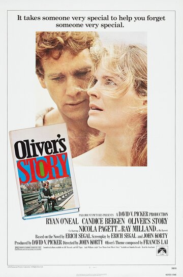 История Оливера трейлер (1978)