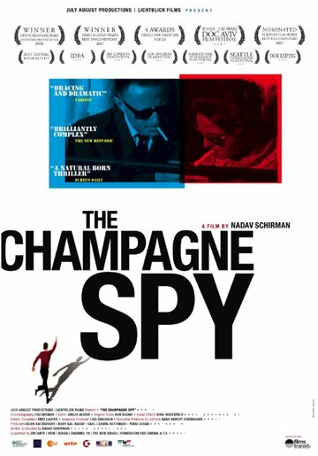 Шпион в шампанском трейлер (2007)
