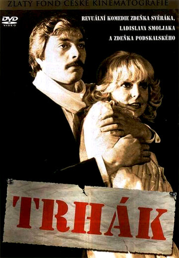 Клык 1981 трейлер (1981)