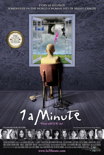 1 минуту трейлер (2010)