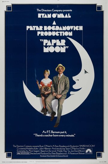 Бумажная луна трейлер (1973)