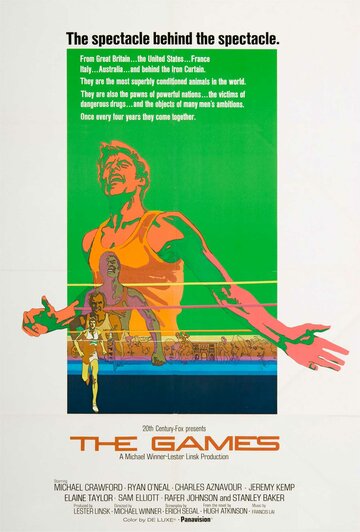 Игры трейлер (1970)
