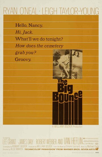 Большая кража трейлер (1969)