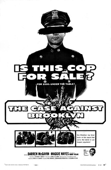 Дело против Бруклина трейлер (1958)