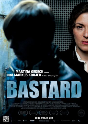 Бастард трейлер (2011)