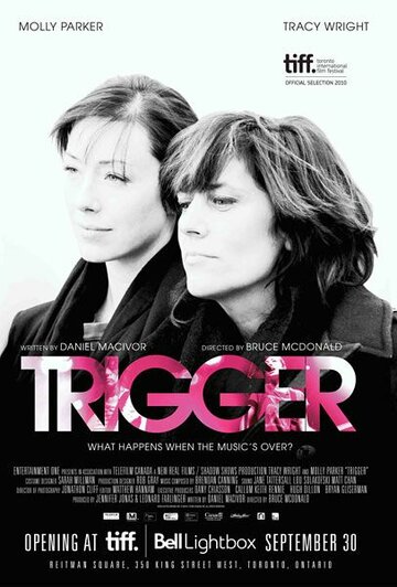Триггер трейлер (2010)