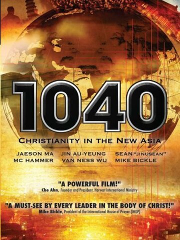 1040: Christianity in the New Asia трейлер (2010)