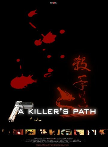 A Killer's Path трейлер (2006)