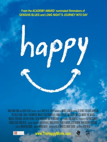 Счастье трейлер (2011)