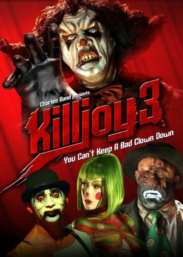Убивать шутя 3 трейлер (2010)