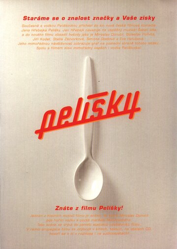 Уютные норки трейлер (1999)