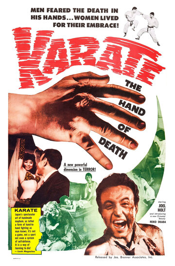Karate, the Hand of Death трейлер (1961)