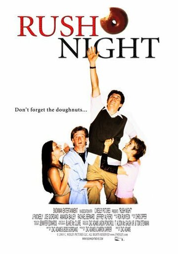Rush Night трейлер (2004)