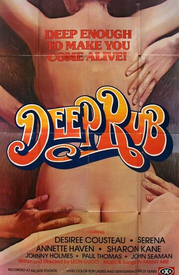 Deep Rub трейлер (1979)