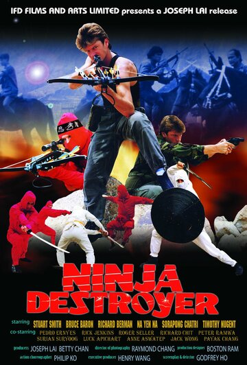 Ninja Destroyer трейлер (1986)