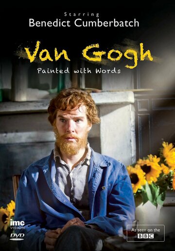 Ван Гог: Портрет, написанный словами трейлер (2010)