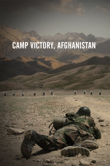 Camp Victory, Afghanistan (2010)