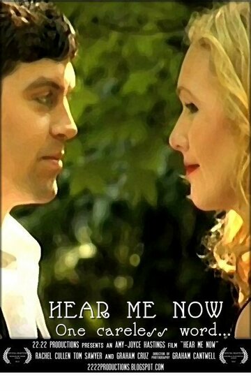 Hear Me Now трейлер (2010)