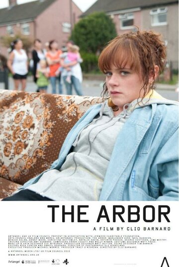 Арбор трейлер (2010)
