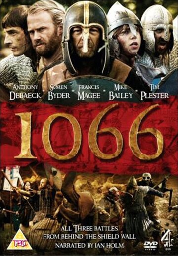 1066 трейлер (2009)