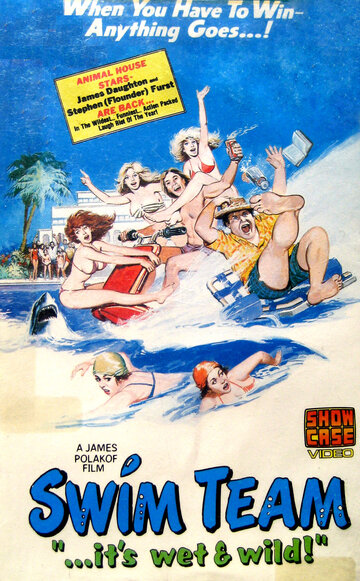 Команда пловцов трейлер (1979)