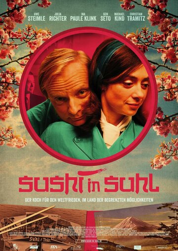 Sushi in Suhl трейлер (2012)